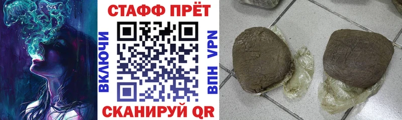 Купить наркотики цена Белая Холуница Амфетамин ГАШ A PVP МЕТАМФЕТАМИН Cocaine Бошки Шишки