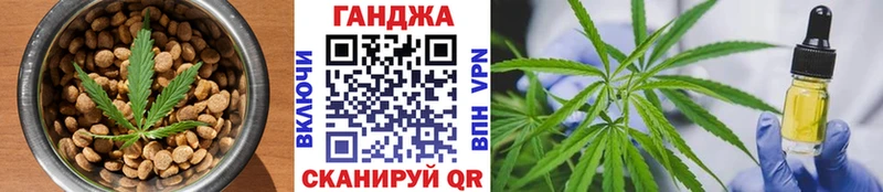 Печенье с ТГК марихуана продажа наркотиков Белая Холуница