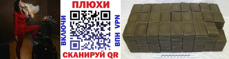 купить  сайты  Белая Холуница  ГАШ гашик 