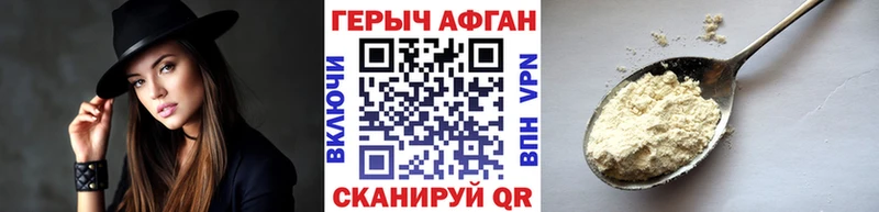 купить наркоту  Белая Холуница  Героин гречка 