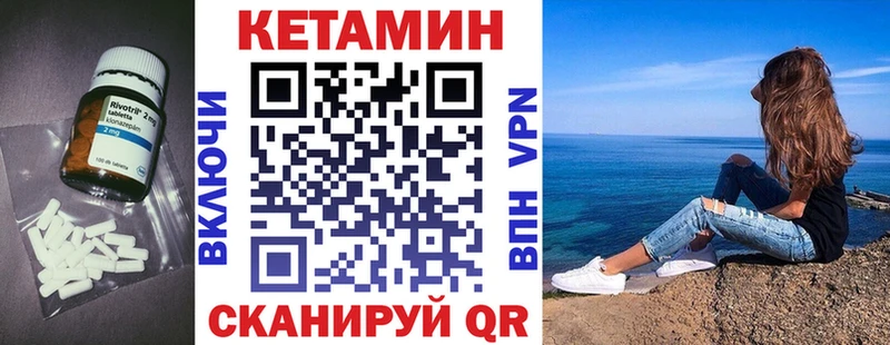 КЕТАМИН VHQ  Белая Холуница 