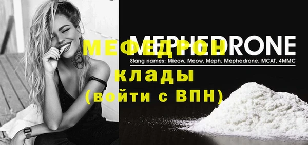 трава Арсеньев