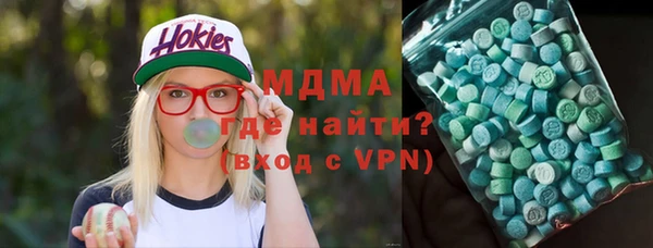 трава Арсеньев