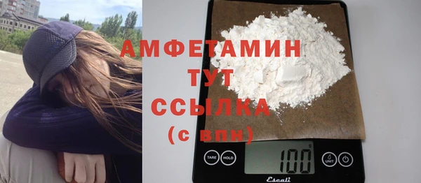трава Арсеньев