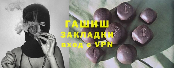 молекула духа Аркадак