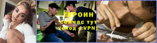каннабис Зеленодольск