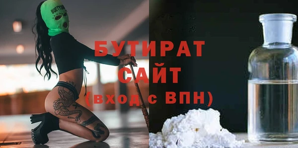 трава Арсеньев