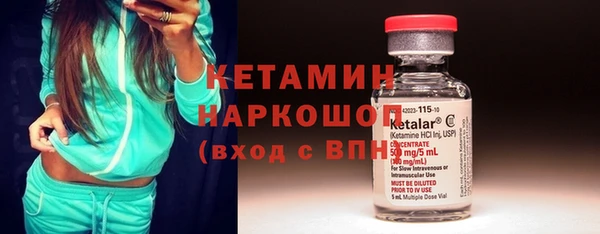 молекула духа Аркадак
