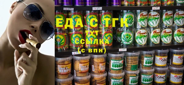 мяу мяу мука Армянск