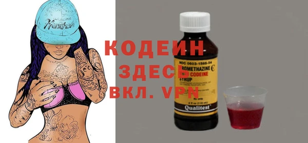 мяу мяу мука Армянск