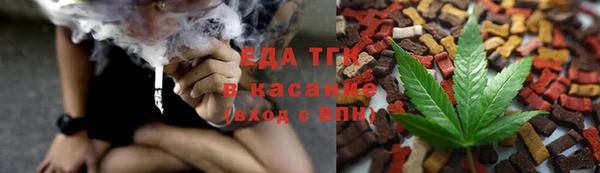 трава Арсеньев