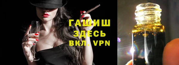 молекула духа Аркадак