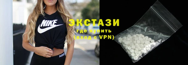 трава Арсеньев