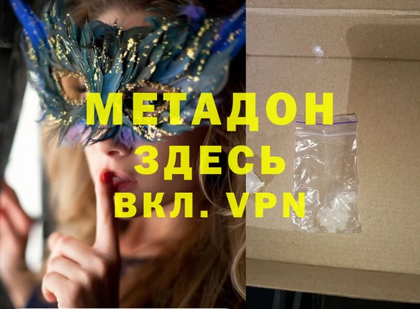 мяу мяу мука Армянск