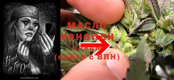 мяу мяу мука Армянск
