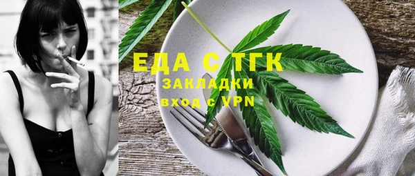 трава Арсеньев