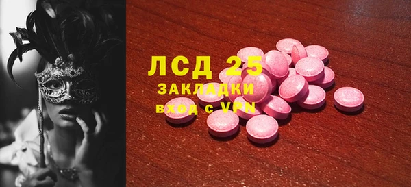 мяу мяу мука Армянск