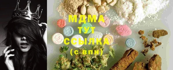мяу мяу мука Армянск