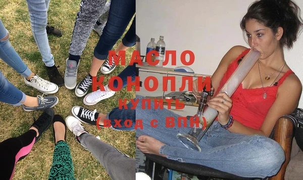 трава Арсеньев