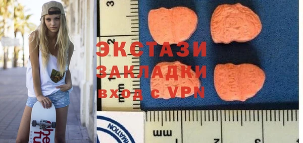 трава Арсеньев