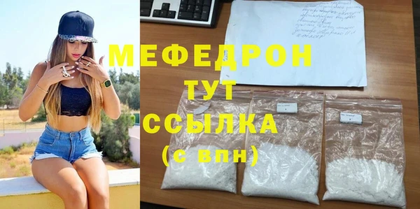 трава Арсеньев