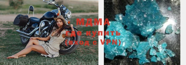 молекула духа Аркадак