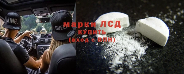 молекула духа Аркадак