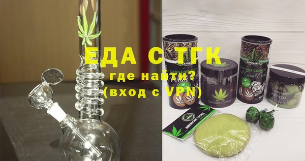 трава Арсеньев