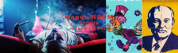 метамфетамин Зерноград