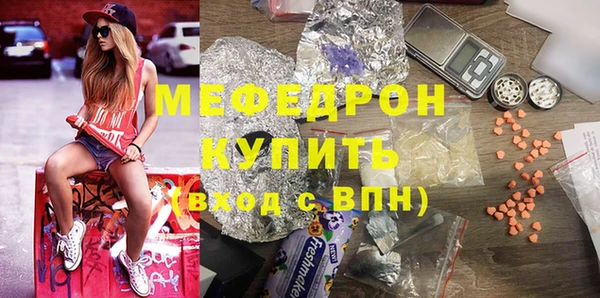 мяу мяу мука Армянск