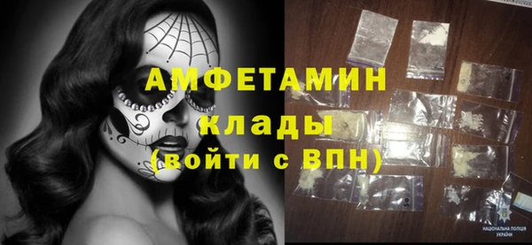 мяу мяу мука Армянск