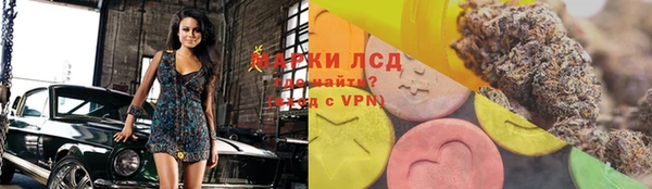 молекула духа Аркадак