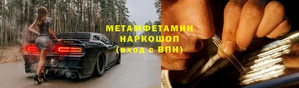 молекула духа Аркадак
