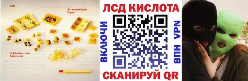 ссылка на мегу зеркало  Белая Холуница  Лсд 25 экстази ecstasy  купить  