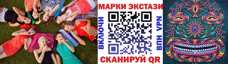 купить наркотики сайты Белая Холуница кракен онион Марки N-bome 1500мкг